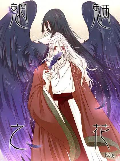 wuliandianfeng-pikapi