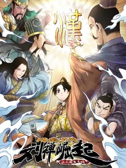 wuliandianfeng-pikapi