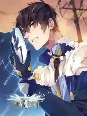 wuliandianfeng-pikapi