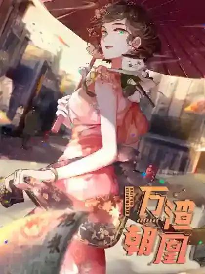 wuliandianfeng-pikapi