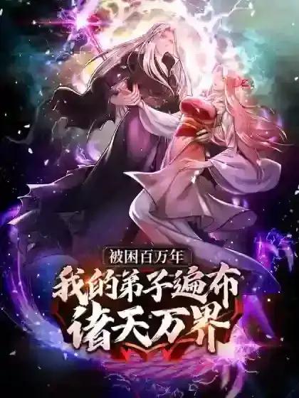 wuliandianfeng-pikapi