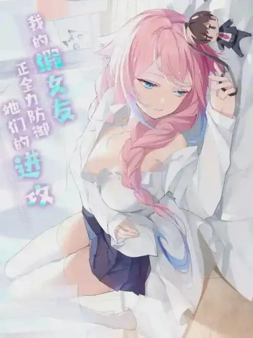 wuliandianfeng-pikapi