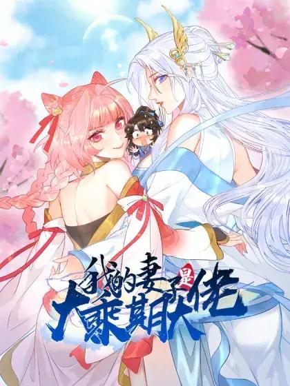 wuliandianfeng-pikapi