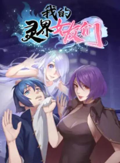 wuliandianfeng-pikapi