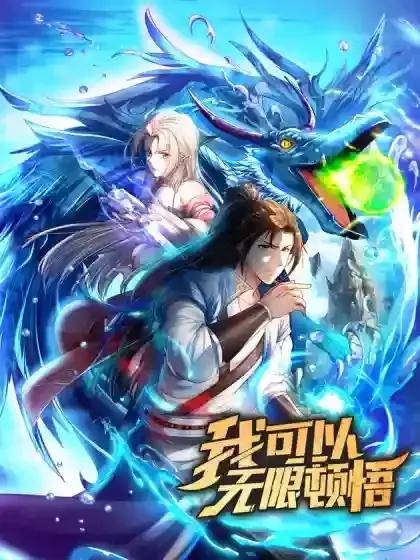 wuliandianfeng-pikapi