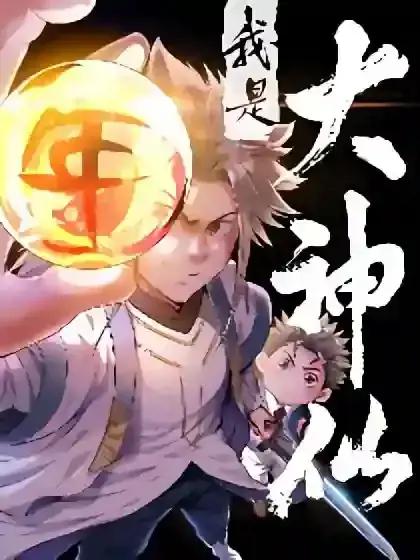 wuliandianfeng-pikapi
