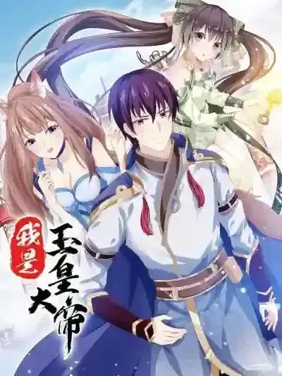 wuliandianfeng-pikapi