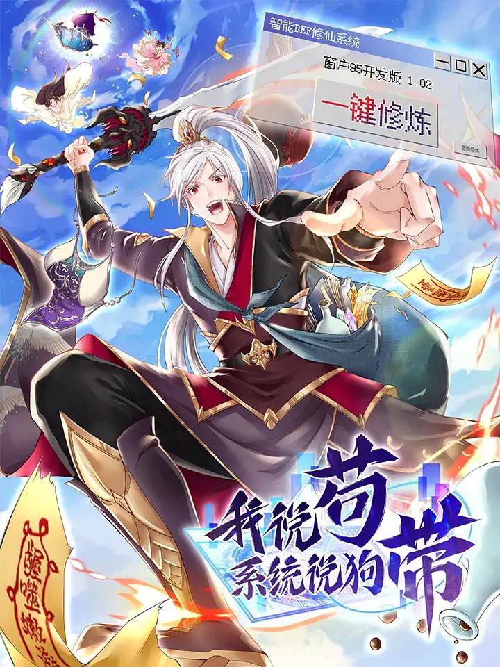 wuliandianfeng-pikapi