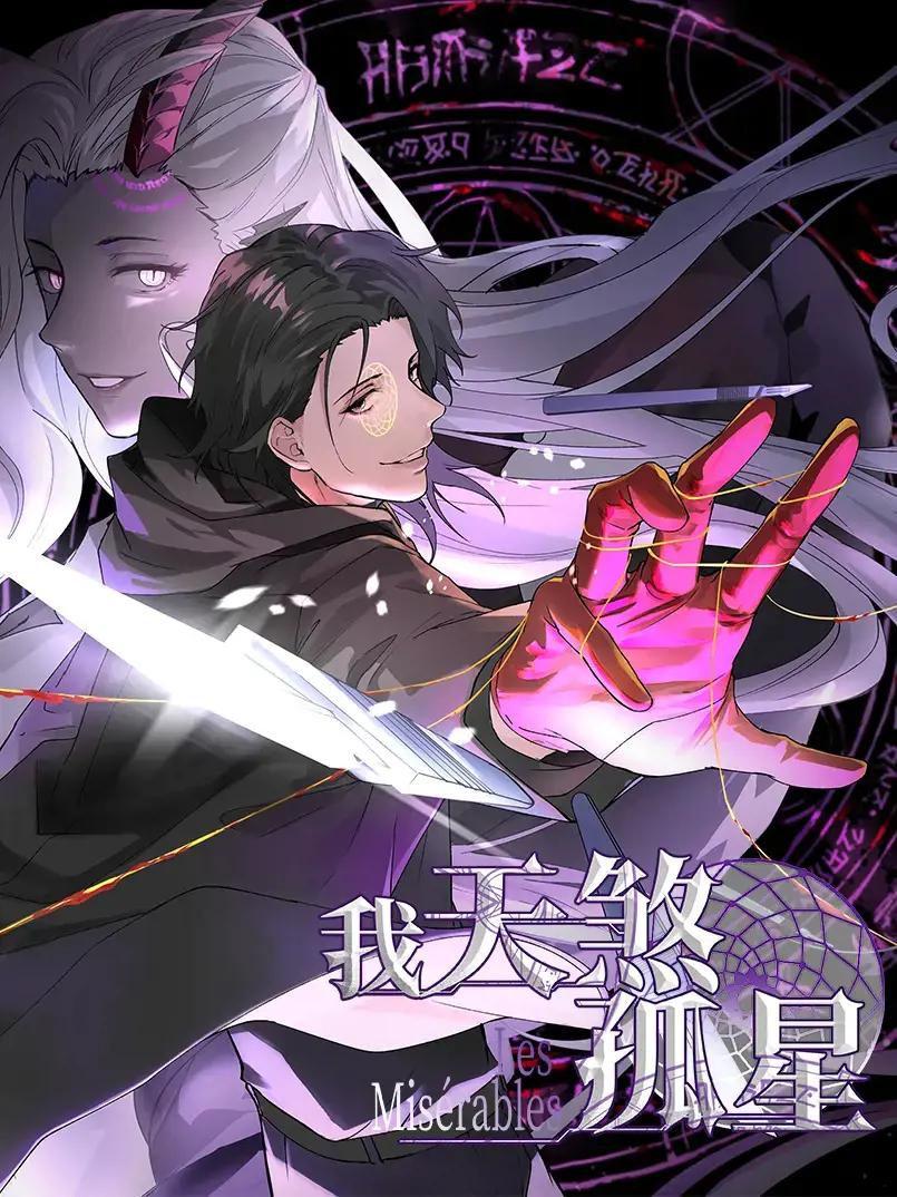 wuliandianfeng-pikapi