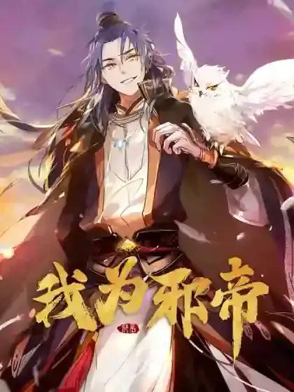 wuliandianfeng-pikapi