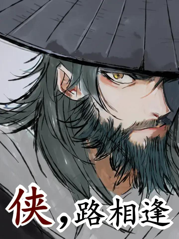 wuliandianfeng-pikapi