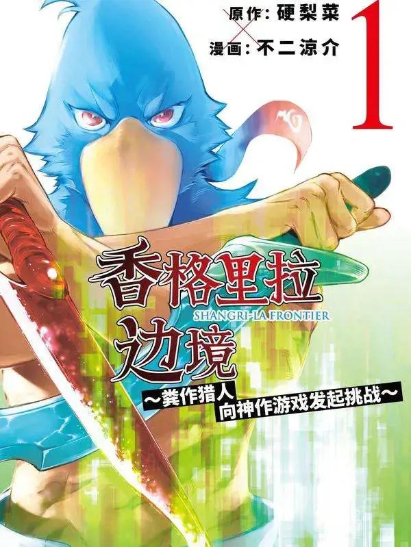 wuliandianfeng-pikapi