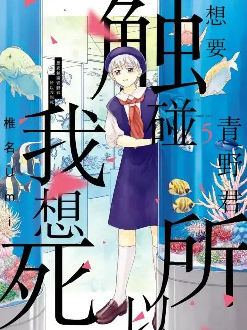 wuliandianfeng-pikapi