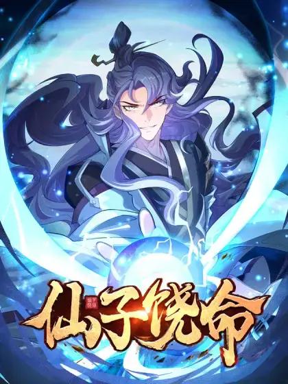 wuliandianfeng-pikapi