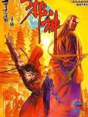 wuliandianfeng-pikapi
