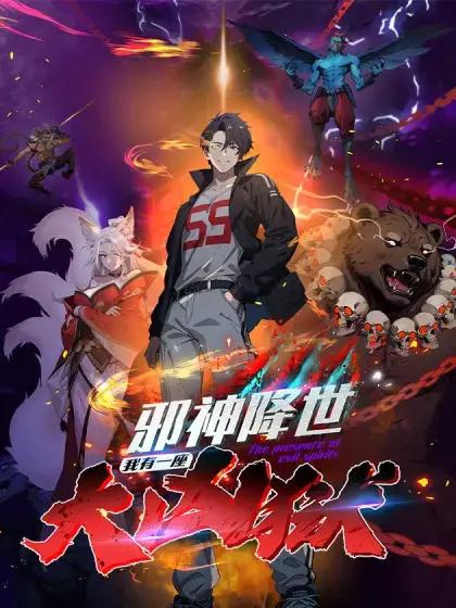wuliandianfeng-pikapi