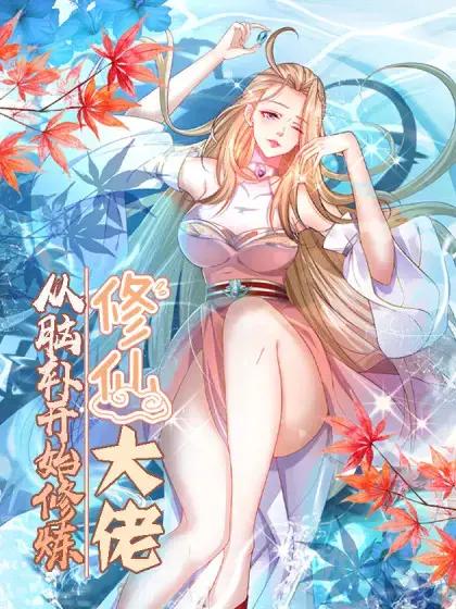 wuliandianfeng-pikapi