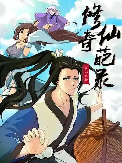 wuliandianfeng-pikapi