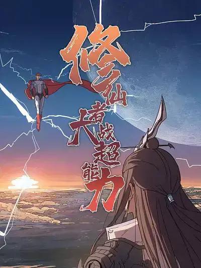 wuliandianfeng-pikapi