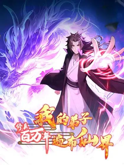 wuliandianfeng-pikapi