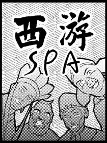 wuliandianfeng-pikapi