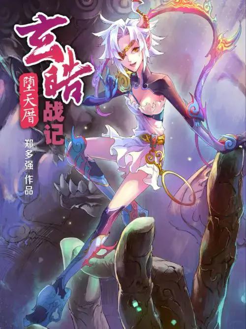 wuliandianfeng-pikapi