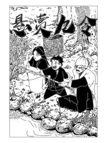wuliandianfeng-pikapi