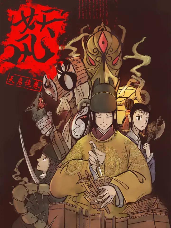 wuliandianfeng-pikapi