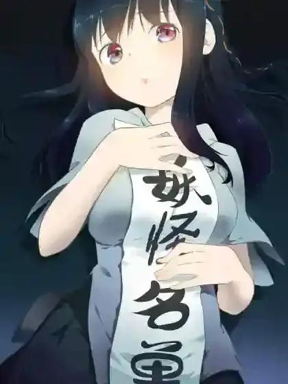 wuliandianfeng-pikapi