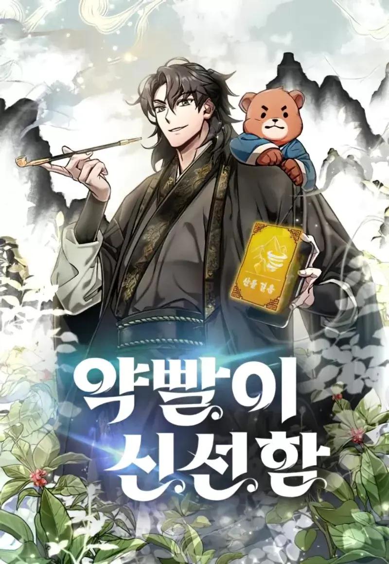 wuliandianfeng-pikapi