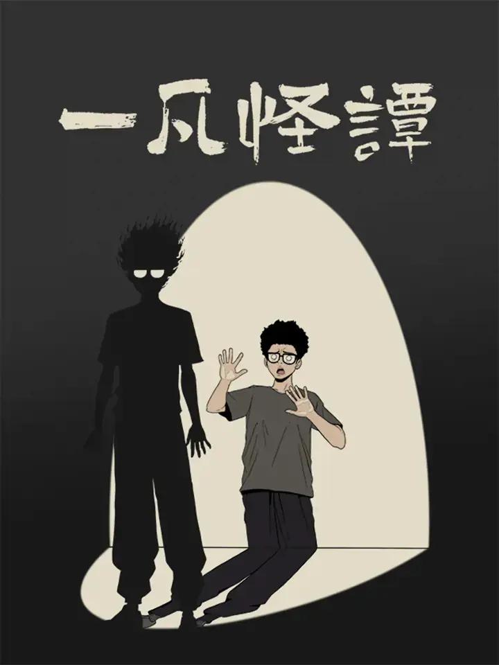 wuliandianfeng-pikapi