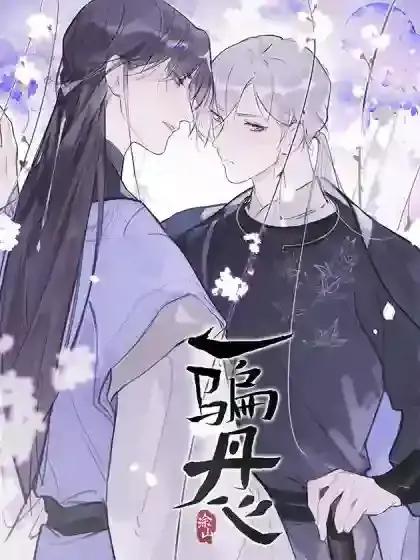 wuliandianfeng-pikapi