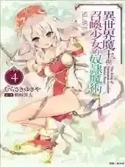 wuliandianfeng-pikapi