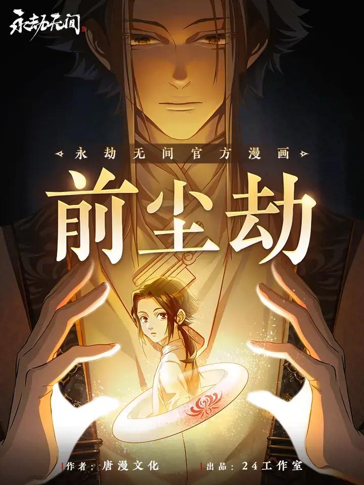 wuliandianfeng-pikapi
