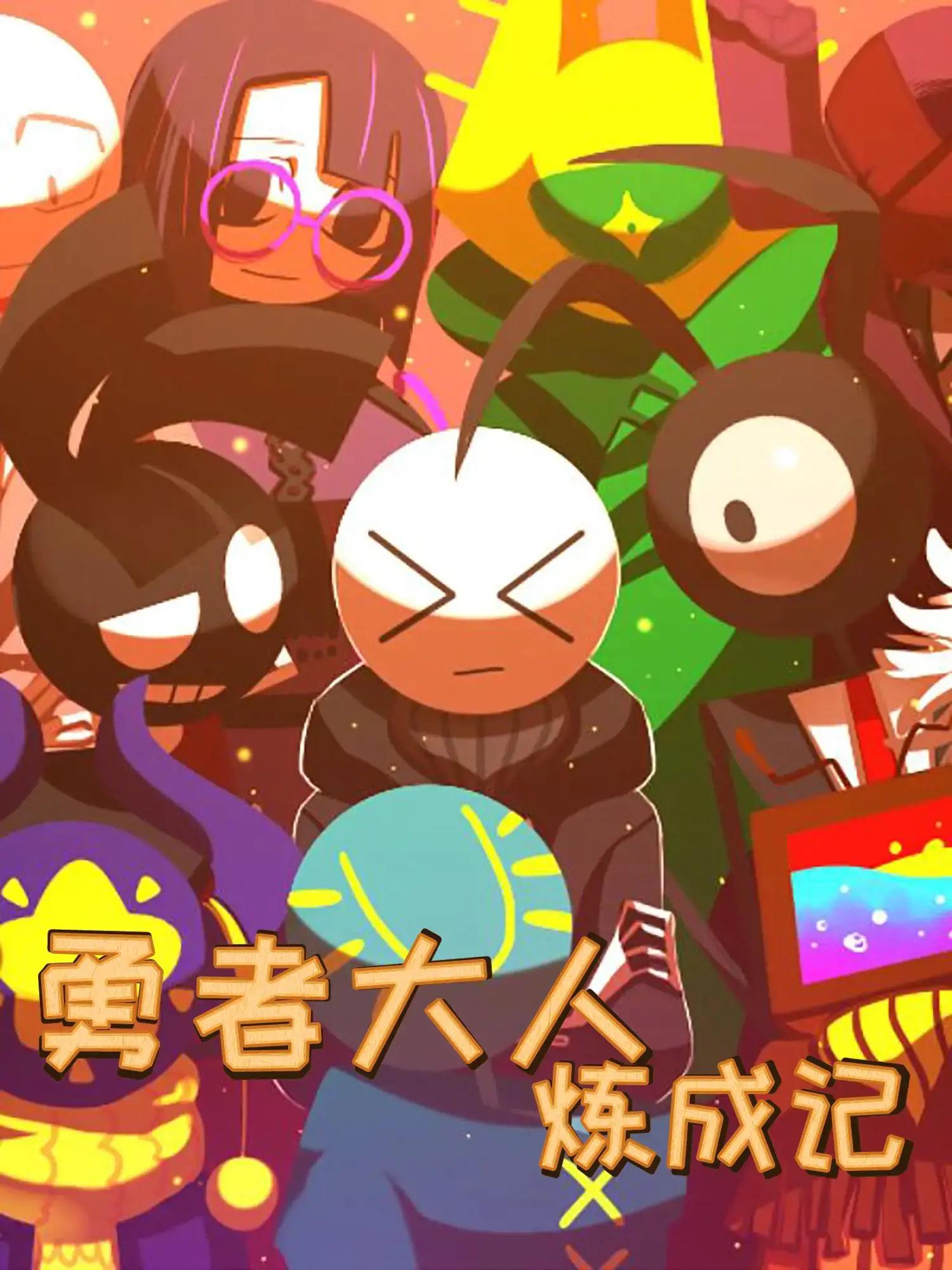 wuliandianfeng-pikapi