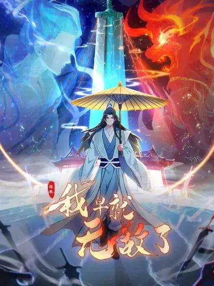 wuliandianfeng-pikapi
