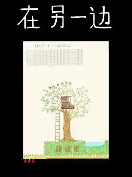wuliandianfeng-pikapi