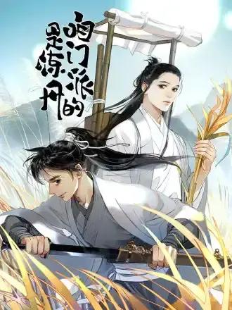 wuliandianfeng-pikapi