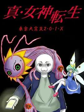 wuliandianfeng-pikapi