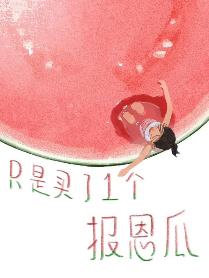 wuliandianfeng-pikapi