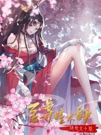 wuliandianfeng-pikapi