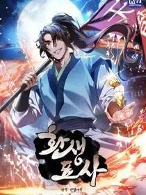 wuliandianfeng-pikapi