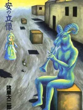 wuliandianfeng-pikapi