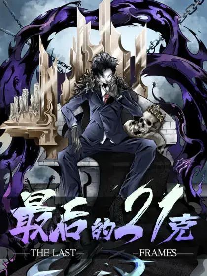 wuliandianfeng-pikapi