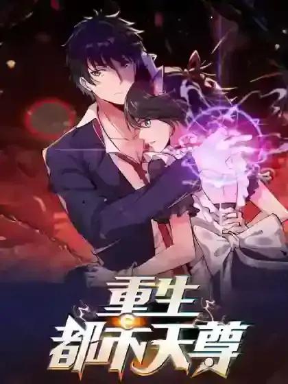 wuliandianfeng-pikapi